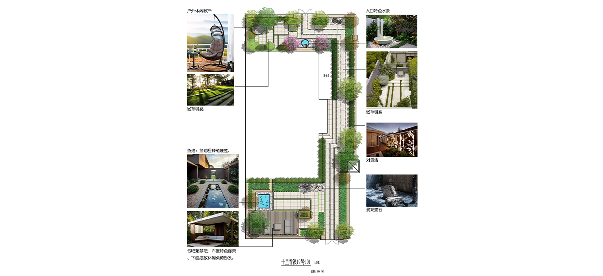 鹽城別墅庭院設(shè)計